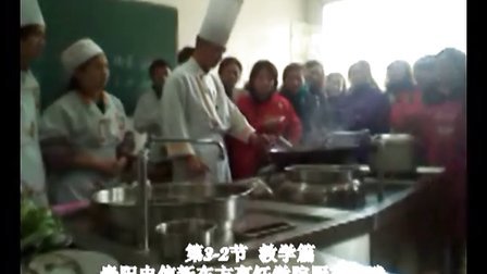 163--贵阳新东方烹饪学院学习实践活动-2