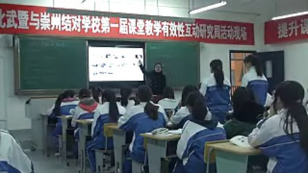 成都市温江区燎原职业技术学校英语公开课