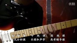 哈尔滨钦龙吉他教学solo045