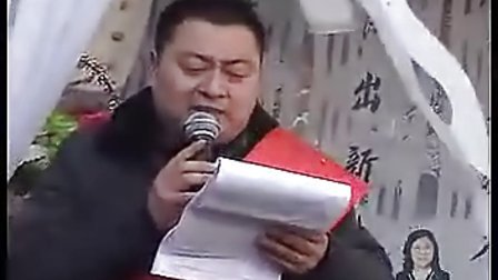 山西省民间文艺界 薛清爱葬礼 全21第4