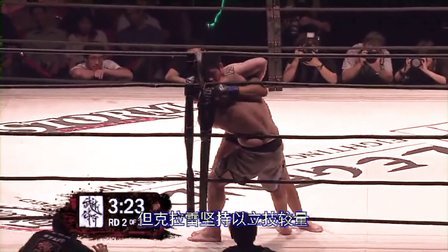 新西兰选手克拉雷于「武林传奇2」迎战中国「吸血魔」李景亮