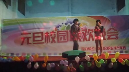 揭阳市东山区职业技术学校2013年元旦联欢晚会