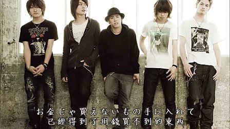 One Ok Rock 日本超人气摇滚乐队 播单 优酷视频