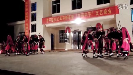 海南省琼中县中平镇苗族人民歌舞表演《种山兰》