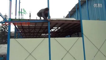 科巢经济适用活动板房安装视频第7步装楼梯