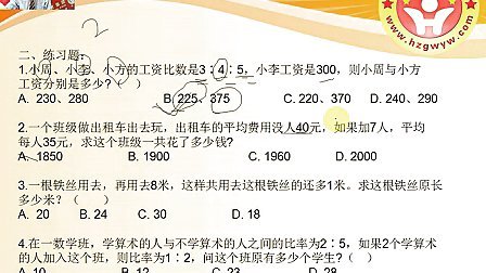 2013湖南省公务员考试大纲 职位表下载行测申论历年真题答案解析