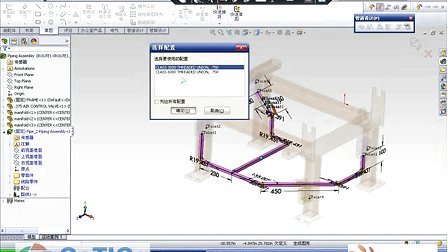 SolidWorks视频教程高端培训 第十讲-管路设计