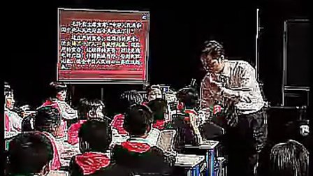 《开国大典》全国第六届青年教师阅读教学观摩活动小学语文