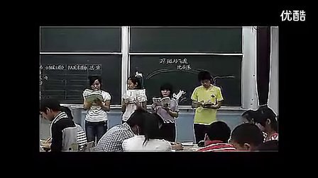 《斑羚飞渡》王利--2011年信阳市初中语文课堂教学改革研讨会