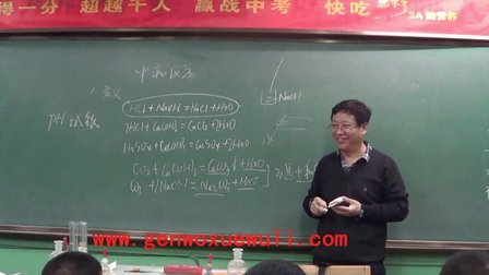 初三化学同步课堂教学视频清晰版(人教版本)