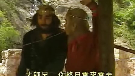 西游记(TVB张卫健版粤语)片段