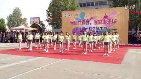 武汉理工大学欢乐女生行集体舞比赛艺术与设计学院