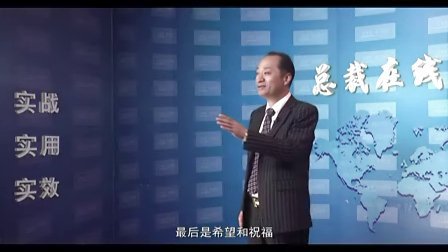 罗成老师演讲培训--最简单的演讲口才提升秘诀