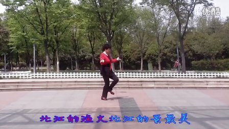 溧阳市高静园广场舞--北江美 个人演示版