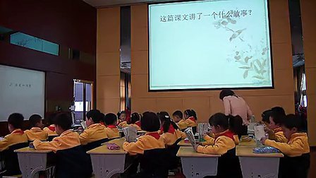 2013年湖北省小学语文青年教师讲课比赛教学