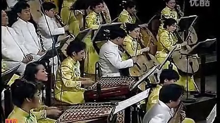 中央民族乐团1998维也纳金色大厅虎年春节中