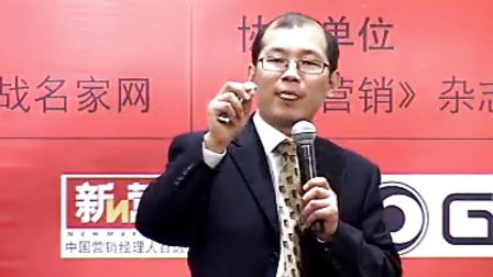杨发明博士品牌课程培训视频：《职业生涯规划与员工辅导》（上）