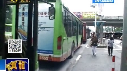 南宁公交车换代 七成更换空调车130505新闻在线