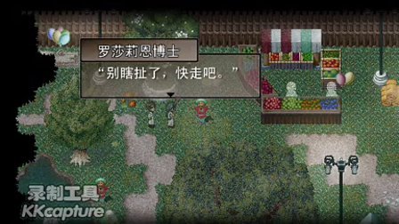 【冰叔实况】还记得你的愿望吗？《去月球》实况5
