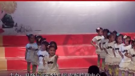 幼儿舞蹈《快乐精灵》息烽实验幼儿园中四班
