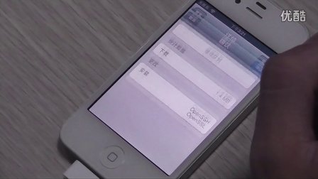 6.0-6.1.2系统iphone4写号教程