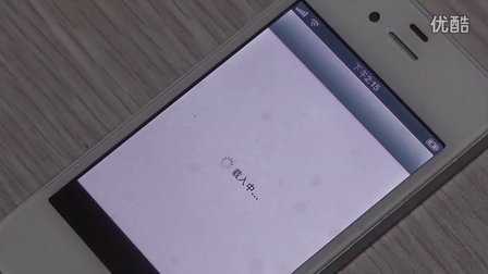 5.0 5.1 6.1.3系统iPhone4写号教程
