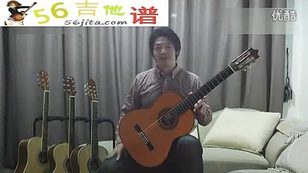 古典吉他教学（一）  如何持琴