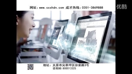 2013山西新华电脑学校广告品牌篇