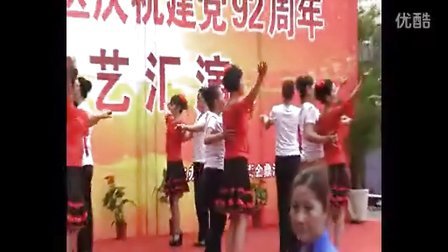 武汉市东西湖区金鼎湾社区庆祝建党92周年（三步踩舞）集体表演