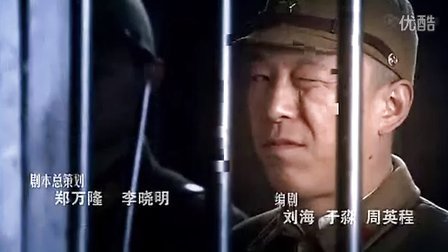 电视剧《火线三兄弟》片头曲