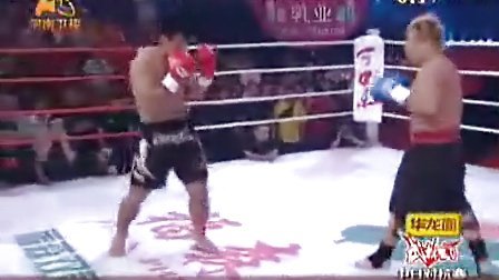 武林风_中华英雄王洪祥 痛打日本鬼子竹村光一 顶起来！众媒网 cczhongmei.com