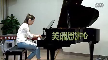 合肥钢琴培训 芙瑞思艺术中心师生音乐会《瑶寨风情》