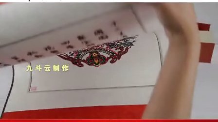 传统工艺十二生肖滚福来年年有福剪纸画轴精装外事礼品