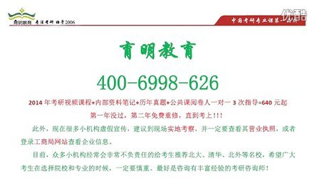 大连育明考研:2015年天津医科大学中山大学北