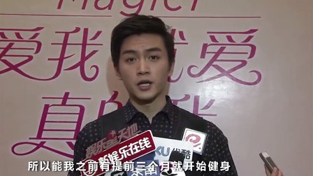 范冰冰强吻女导 梁朝伟周迅是真爱 130806-在