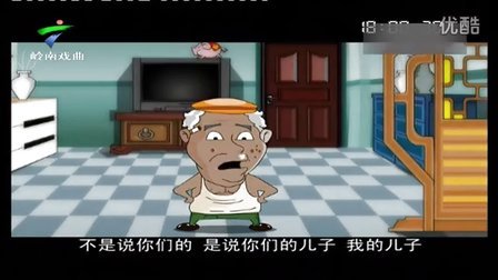 [图]大吉利车队之烦人歌(孤儿仔)