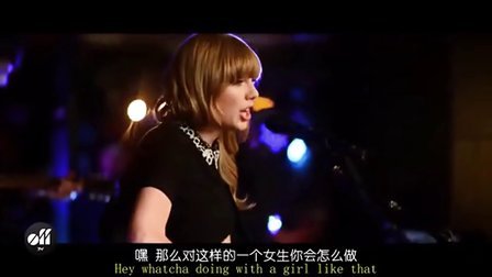 泰勒斯威夫特Taylor Swift-塞纳河演唱会 2013 中英字幕