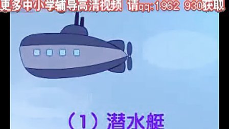 初中物理视频辅导密度计算与实验.力和运动关