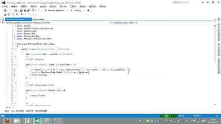 牛腩学ASP.NET MVC