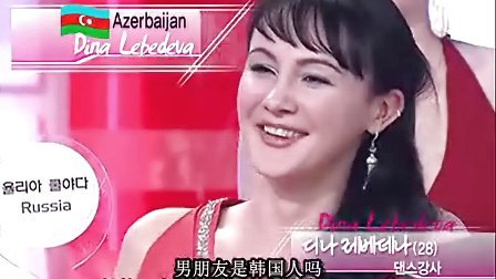 异国佳丽话韩国第1回1