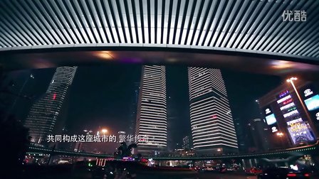 上海万科.海上传奇纪录片
