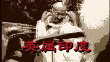 纪录片《中印战争》 - 播单 - 优酷视频