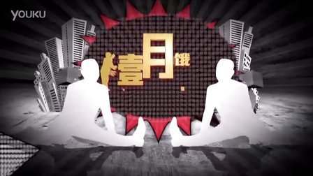 士力架《饿货卫视》