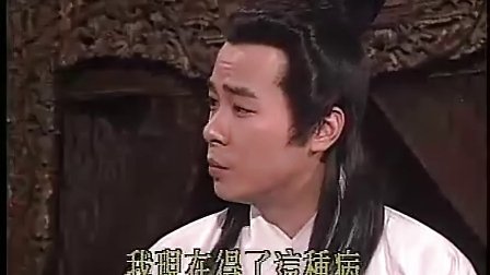 台湾古装电视剧新《孽海花传奇》