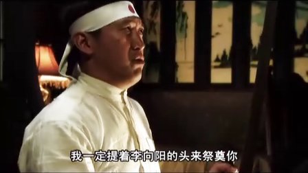 电视剧《双枪李向阳之再战松井》宣传片