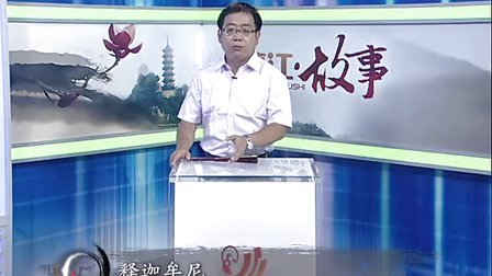 《镇江故事》之海天带你游金山之四------大雄宝殿
