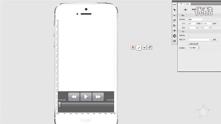 应用之星手机应用开发平台音频控件演示