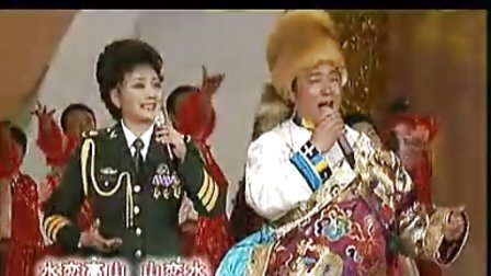 歌舞 藏汉亲兄弟 谁也离不开谁（09）丹增 郭瓦加毛吉（走向阳光）