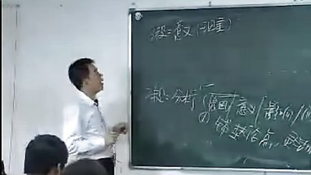 李永新申论17 文章结构
