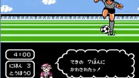 fc天使之翼1代 (足球小将)世青篇